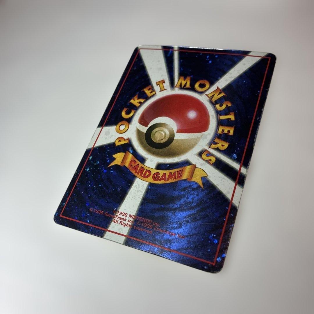 とりかえっこプリーズ！　ポケモンカード　旧裏