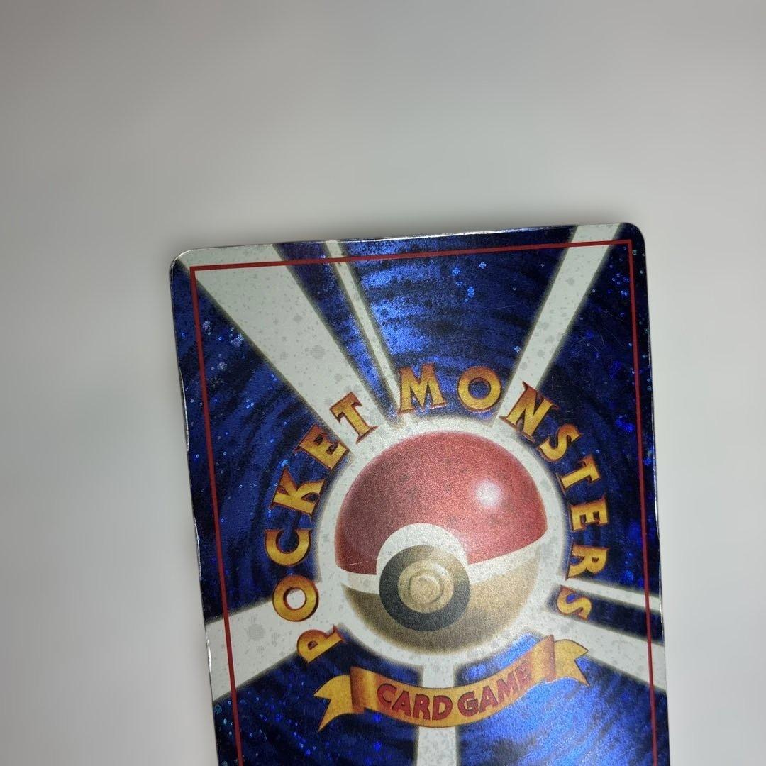 とりかえっこプリーズ！　ポケモンカード　旧裏