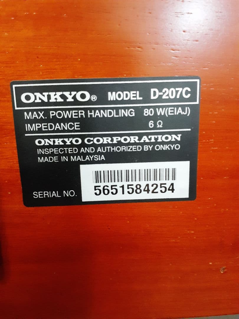 美品！ヤマハDSP-AX459 & Onkyo SL-207ウーハァー セット！