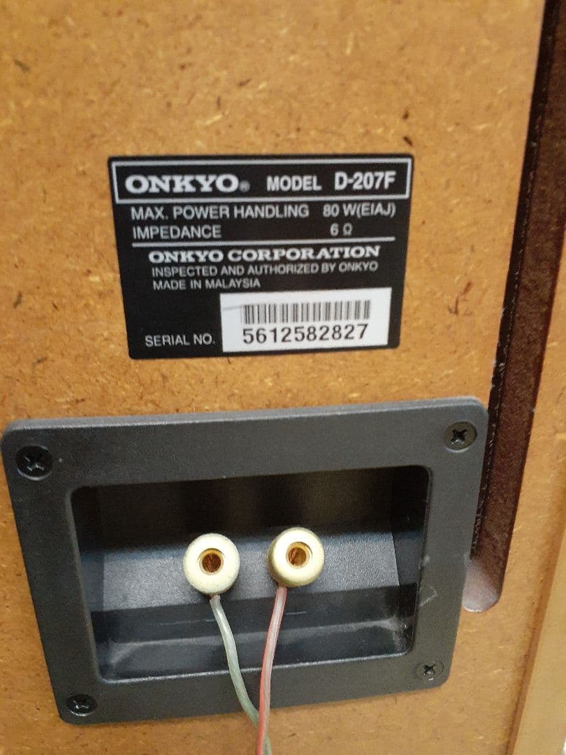 美品！ヤマハDSP-AX459 & Onkyo SL-207ウーハァー セット！