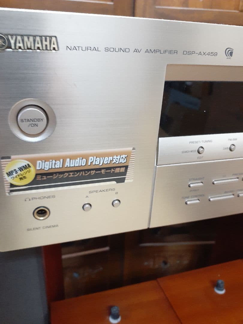 美品！ヤマハDSP-AX459 & Onkyo SL-207ウーハァー セット！