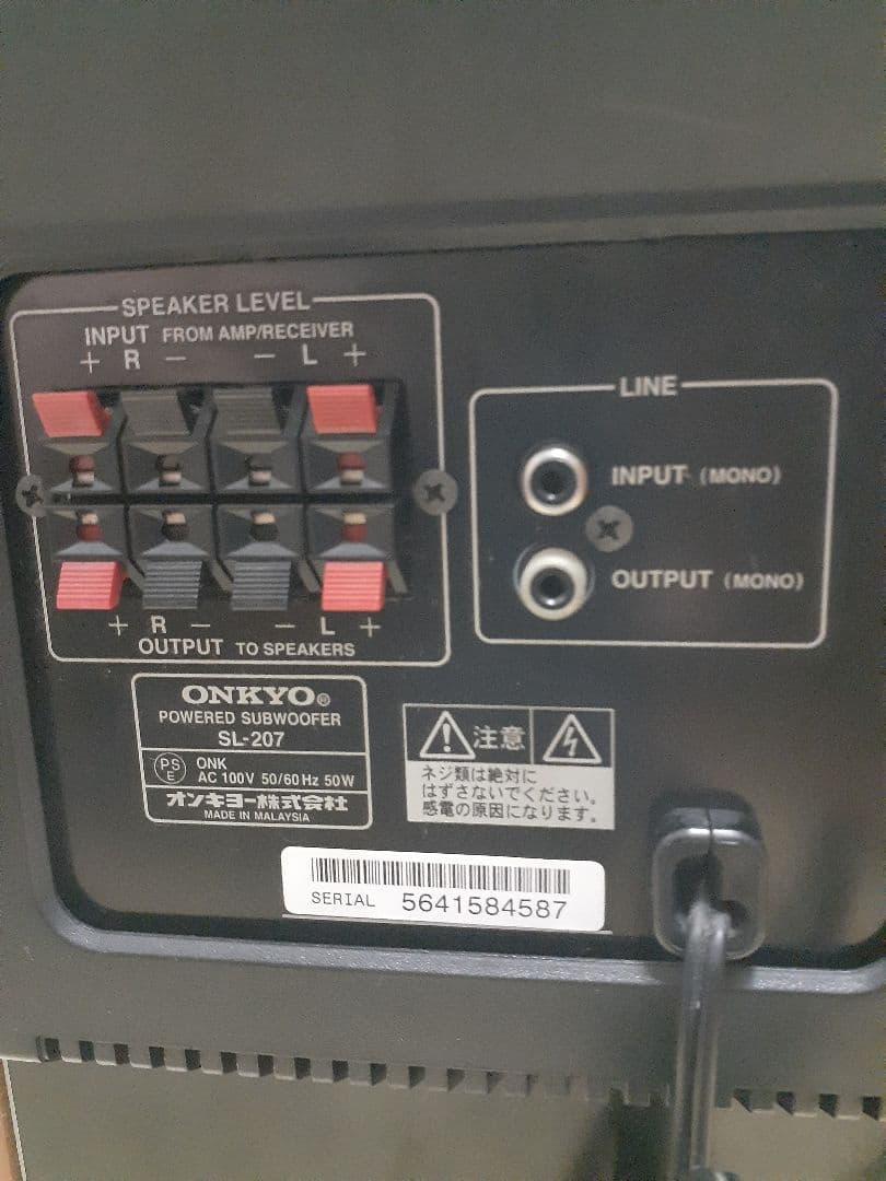 美品！ヤマハDSP-AX459 & Onkyo SL-207ウーハァー セット！