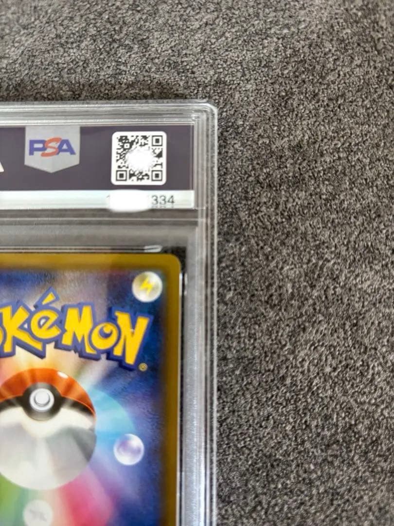 【PSA10】Mレックウザ　EX