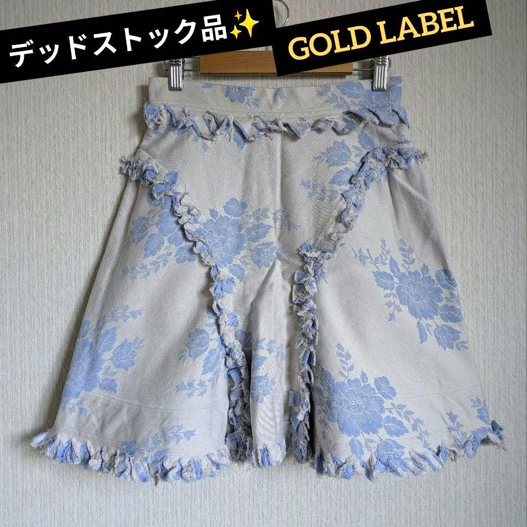 vivienne westwood ✨未使用✨ ゴブラン ローズ デニムスカート