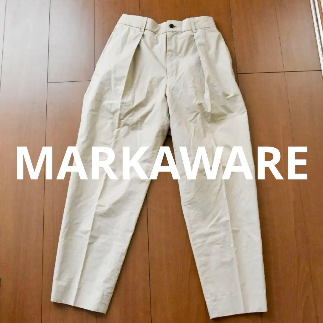 【美品】MARKAWARE チノパン　ベージュ made in JAPAN
