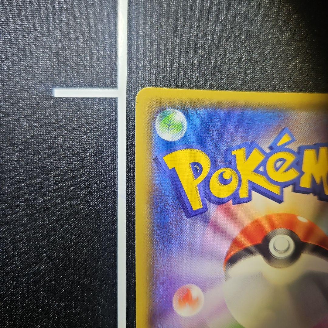 ゲンシグラードンEX UR バンデッドリング