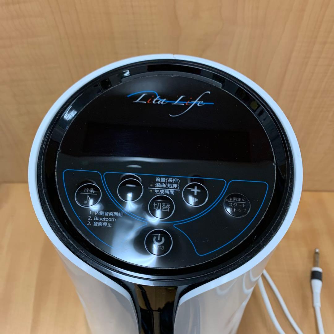 水素風呂生成器リタライフver.2中古品