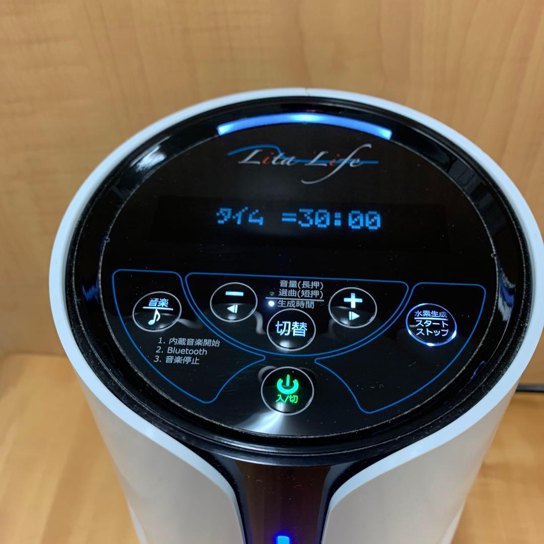 水素風呂生成器リタライフver.2中古品