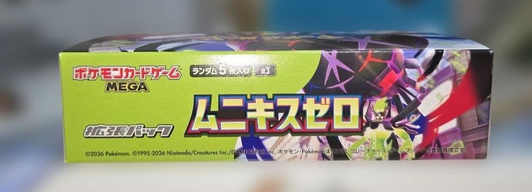 【未開封】ポケモンカードゲームMEGA ムニキスゼロ 2BOX シュリンク付き