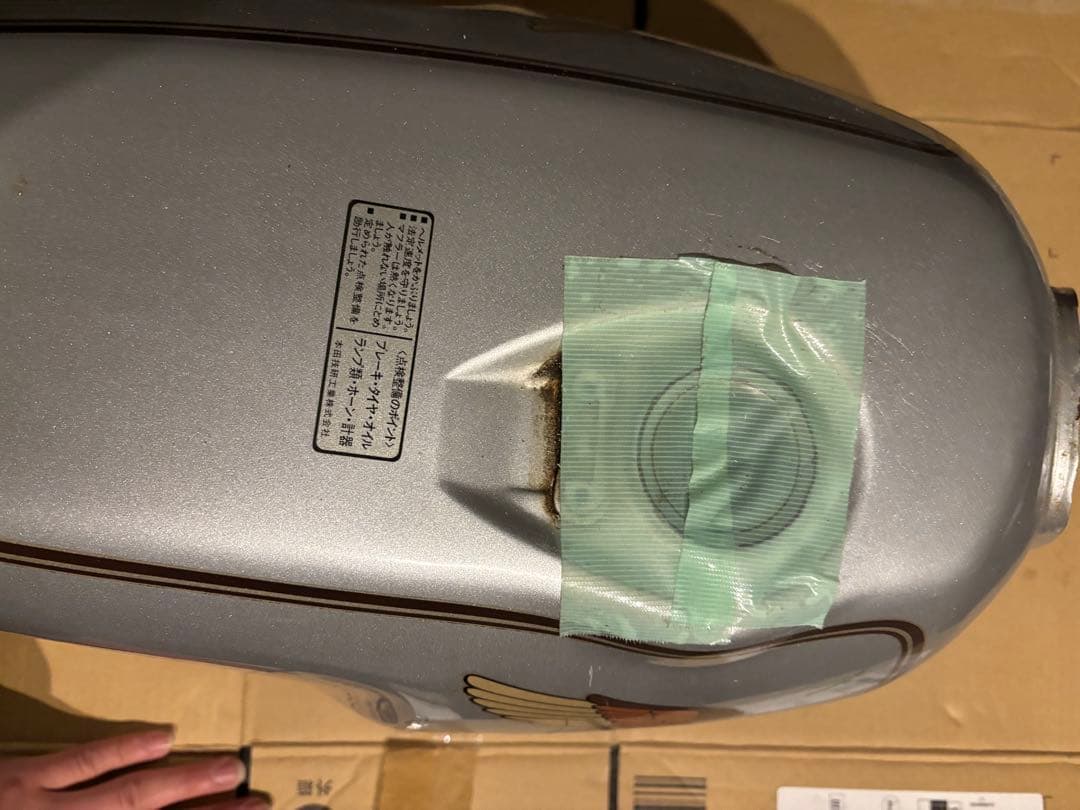 HONDA GB250 CLUBMAN タンク