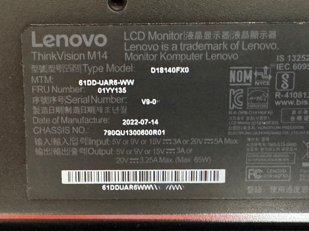 レノボ　ThinkvisionM14 液晶傷あり、保証11月まで