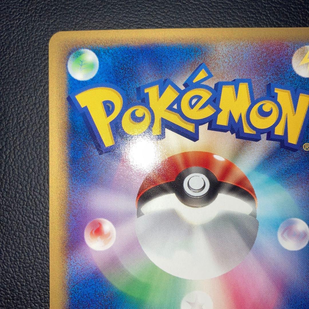 極美品　ニドキング　web カードe 1ed