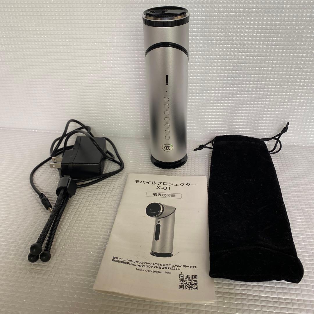 モバイルプロジェクター X-01 本体 充電器・取扱説明書・収納袋付き