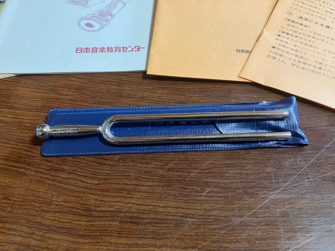 現代尺八奏法講座　練習用教材セット