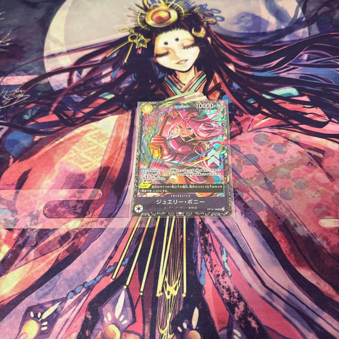 即日発送　ジュエリーボニー　フラッグシップ　プロモ　未開封