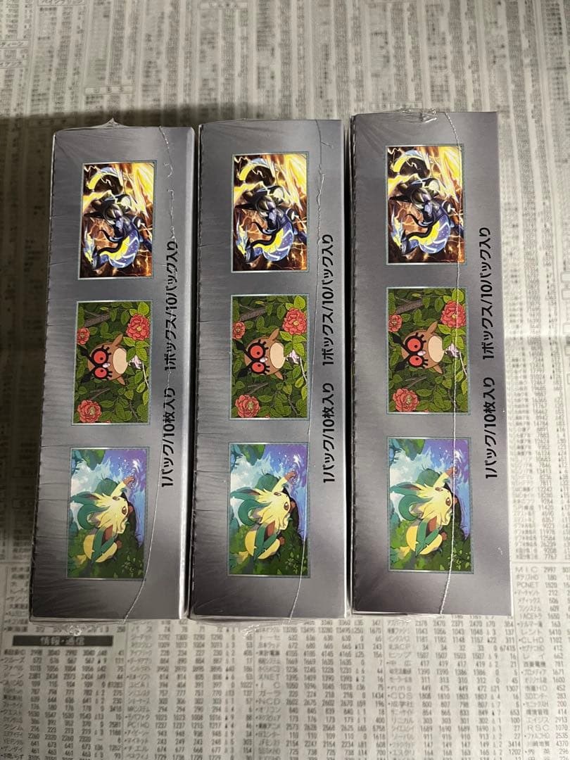 ポケモンカード テラスタルフェスex シュリンク付 3BOX