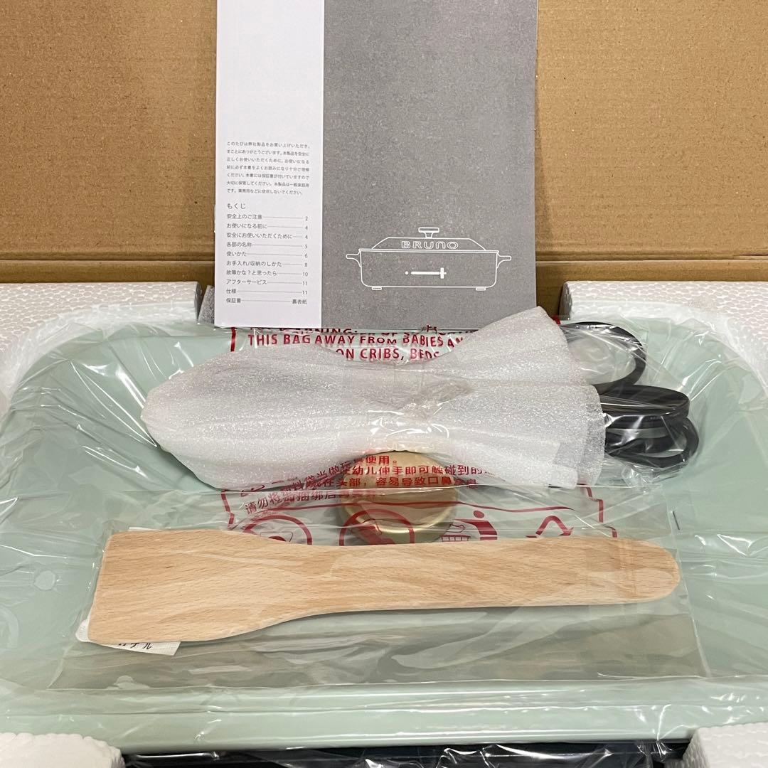 【10周年限定カラー】 BRUNO コンパクトホットプレート　新品未使用
