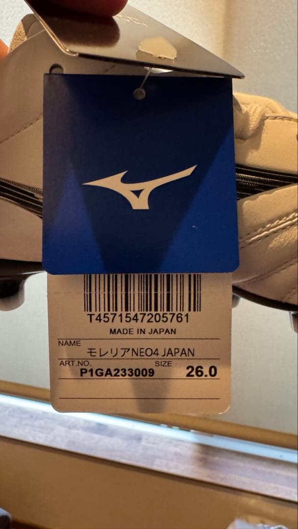モレリア ネオ 4 ジャパン 26.0 MIZUNO ミズノ サッカー スパイク