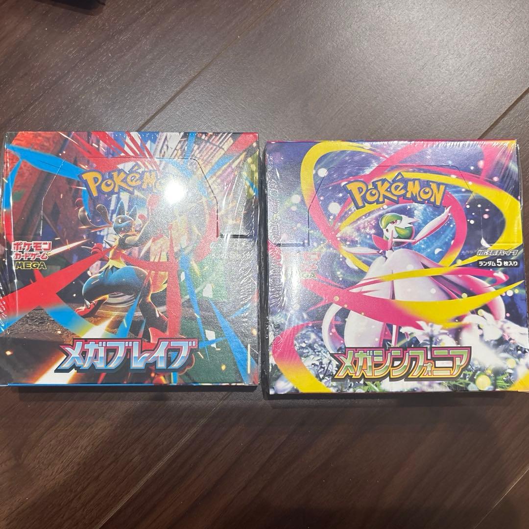 メガシンフォンニア　メガブレイブ　各一BOXシュリンク付き