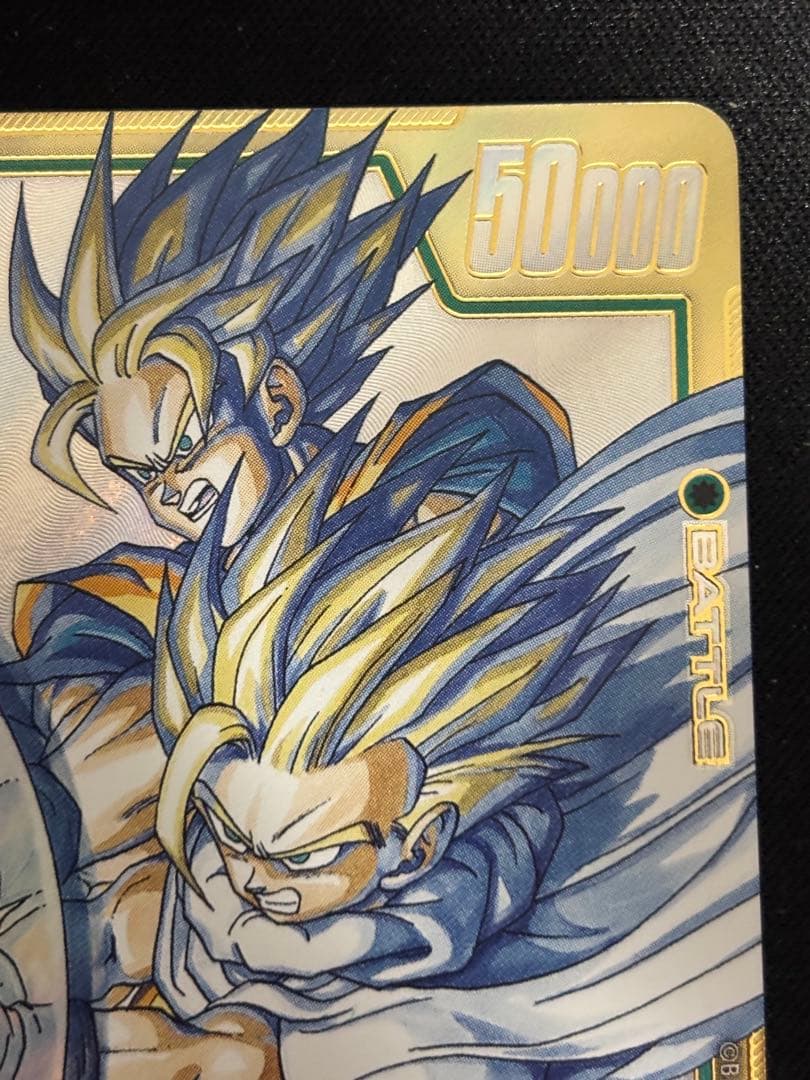 漫画ブースター02 スーパーパラレル　孫悟飯:少年期