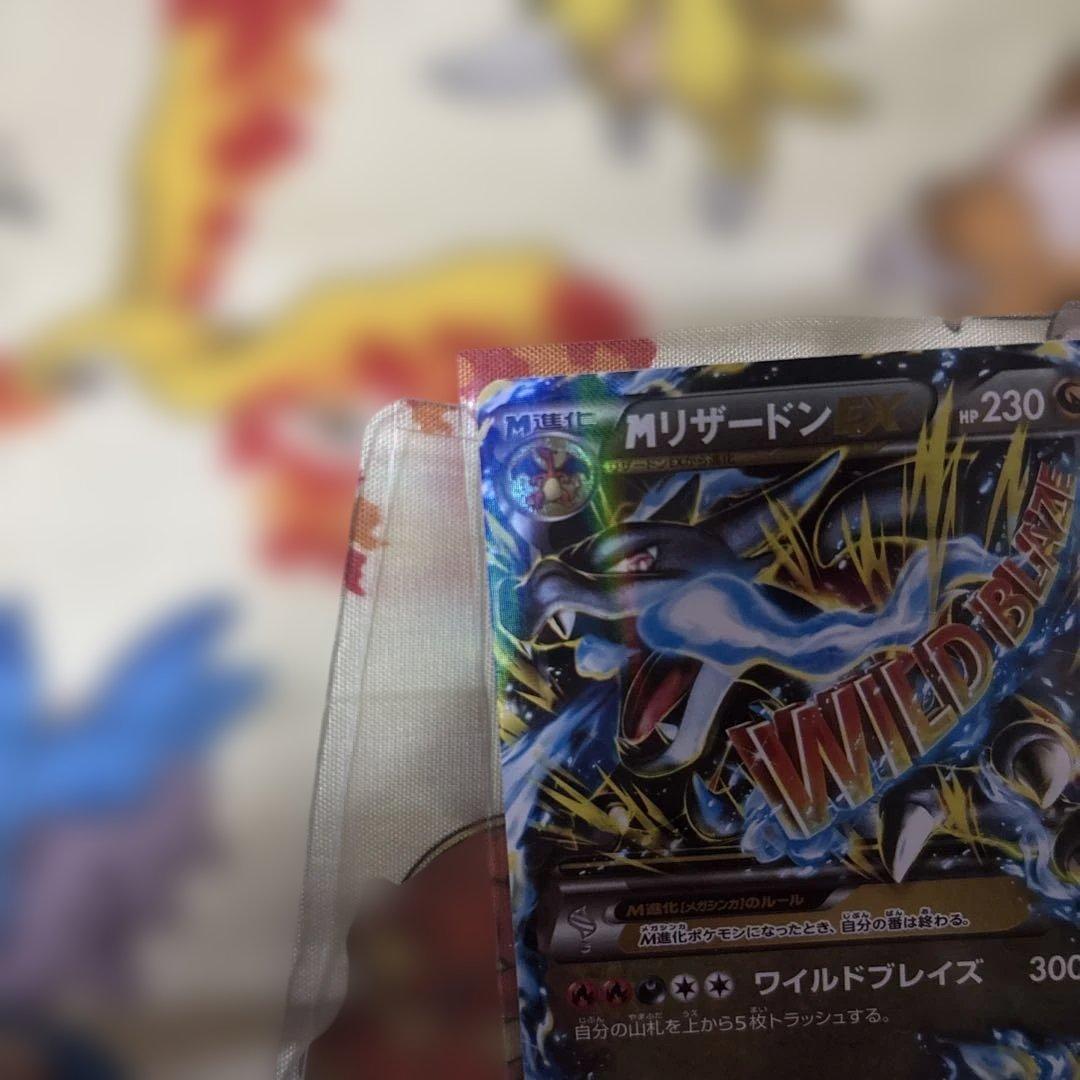 MリザードンEX ポケモンカード