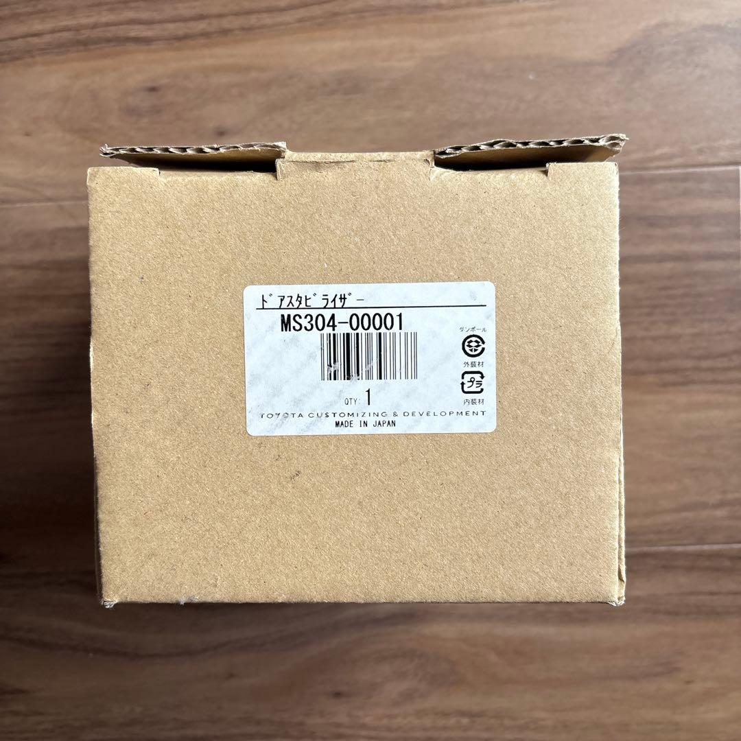 ドアスタビライザー MS304-00001
