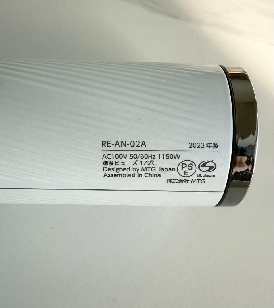 ReFa☆ビューテックドライヤースマート☆ホワイト