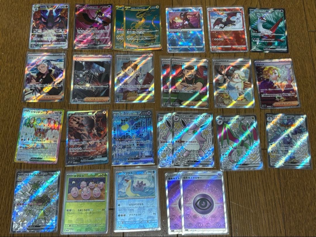 ポケカ 引退品 おまけ付き