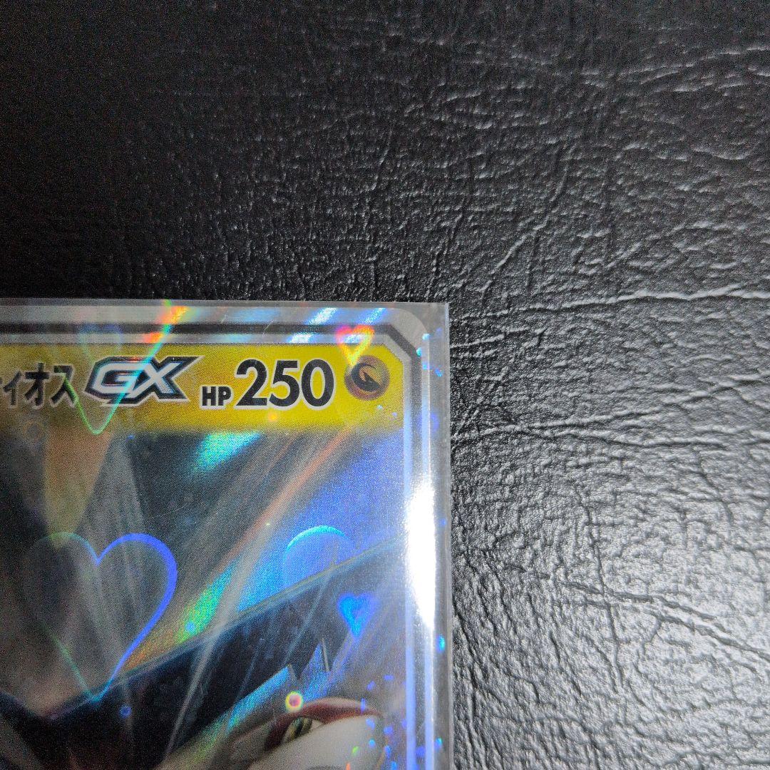 ラティアス＆ラティオスGX SRカード 超美品