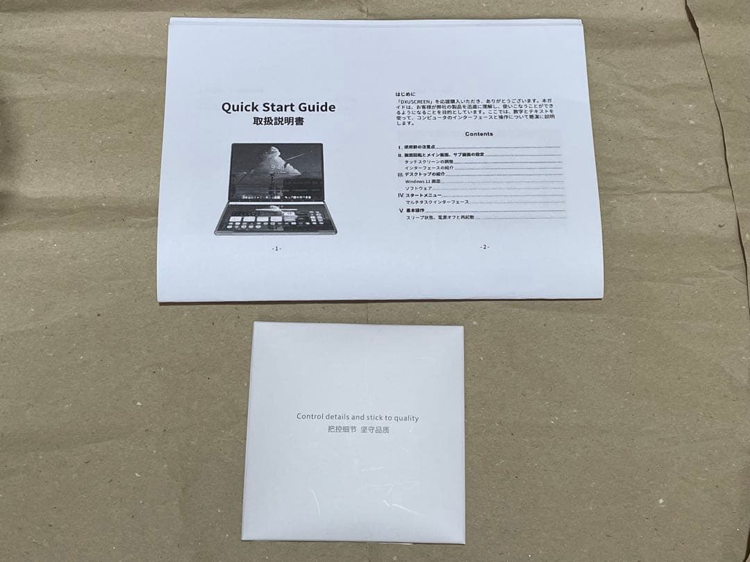 DXUSCREEN 2画面ノートパソコン