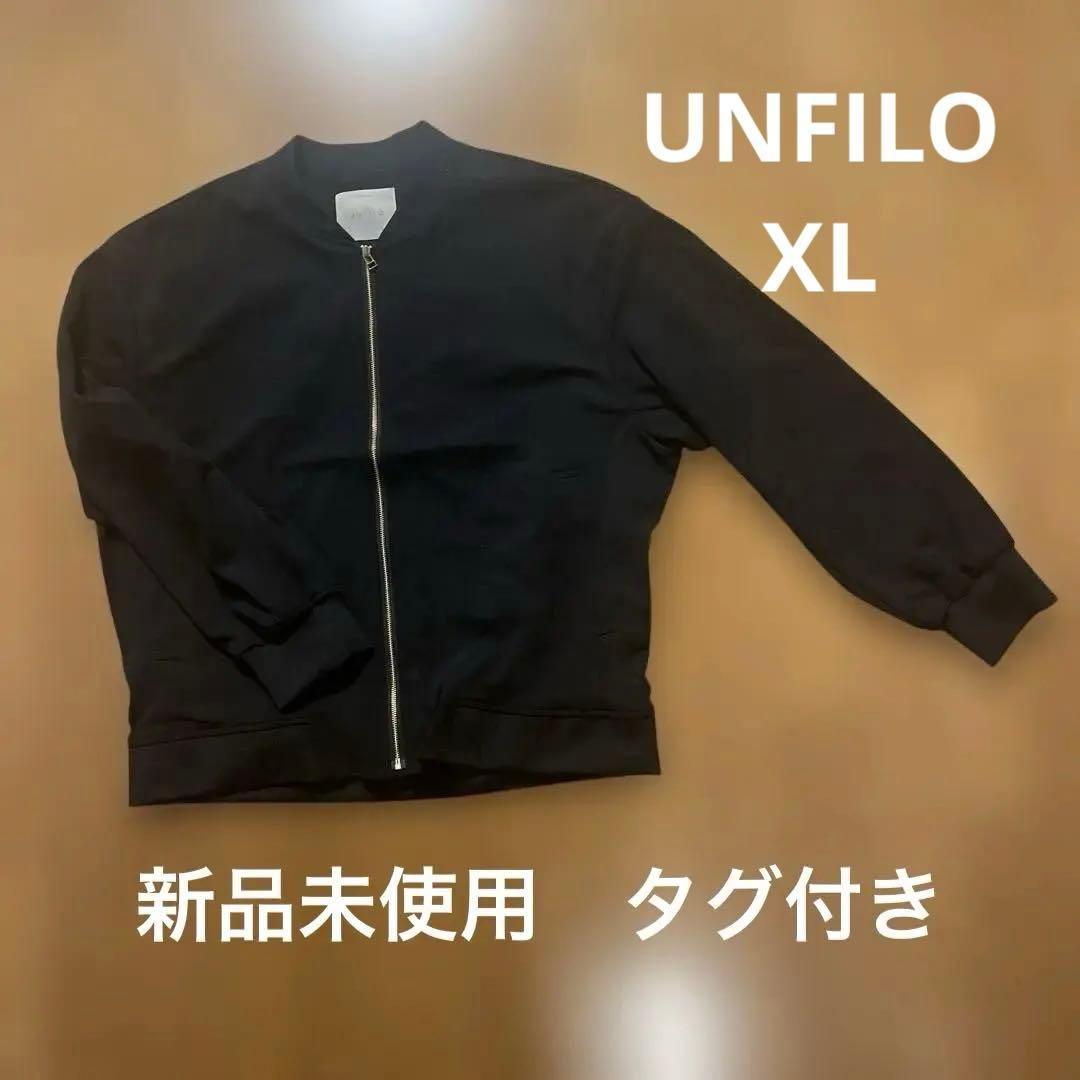UNFILO ブラック ジャンパー XL