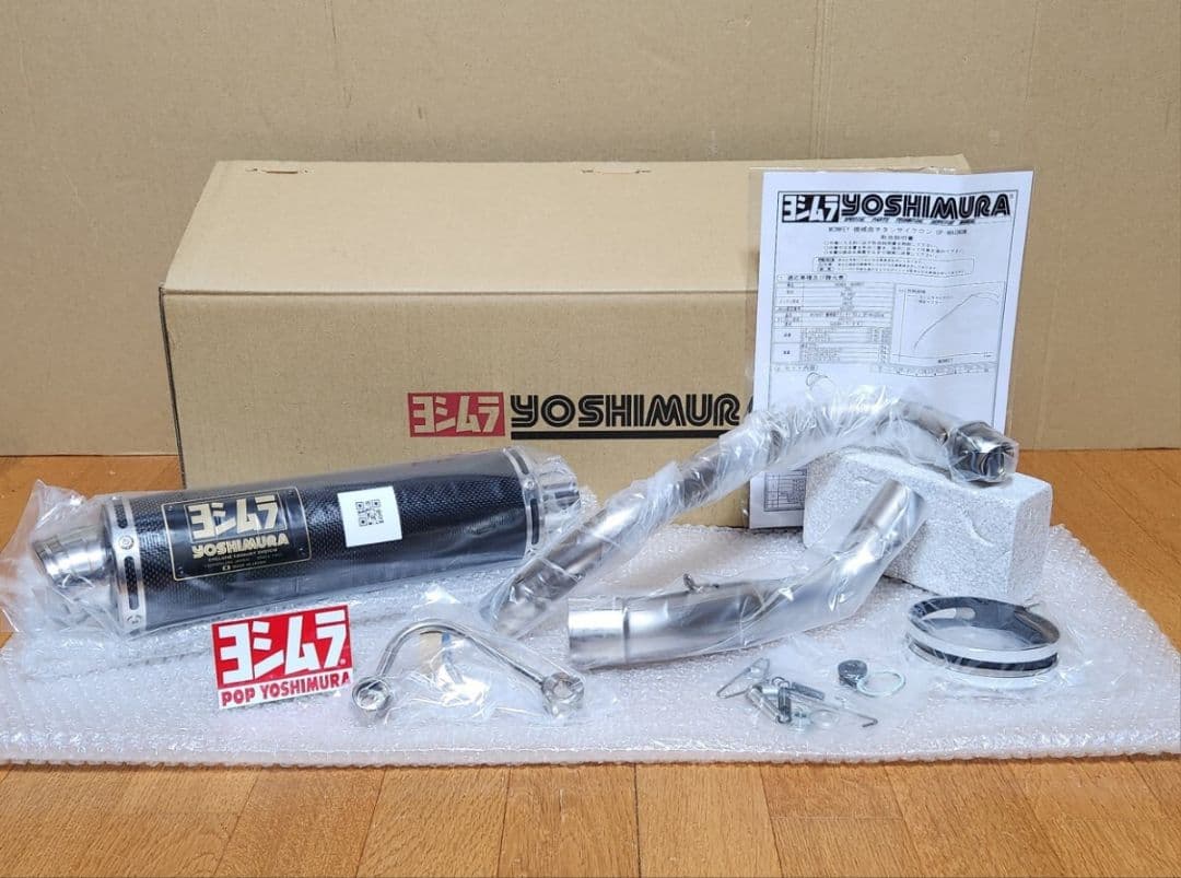 ヨシムラ｜チタン サイクロン│モンキー (74-06)│カーボンカバー｜マフラー