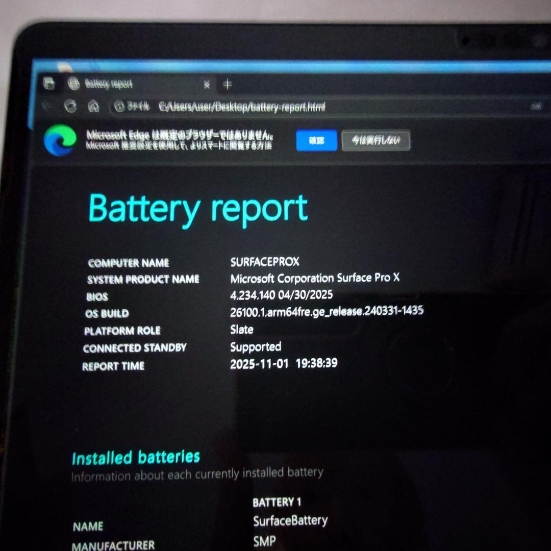 [美品] Microsoft Surface ProX