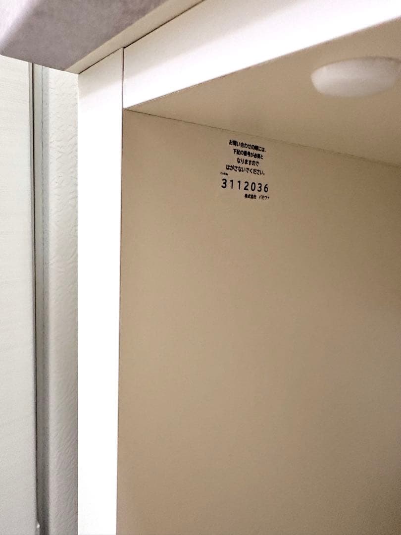 【1/20発送】パモウナ　ECA-S1400R下台　キッチンカウンター オープン