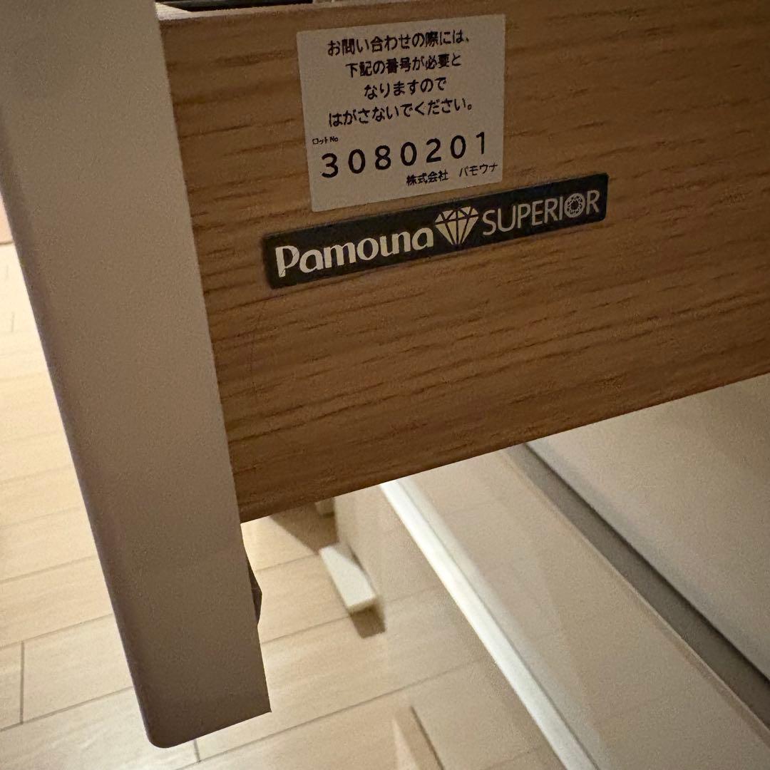 【1/20発送】パモウナ　ECA-S1400R下台　キッチンカウンター オープン