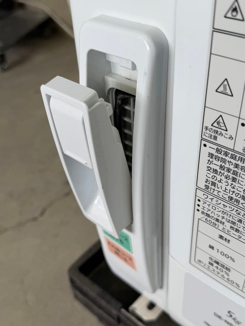 【高年式】 2021年式 5kg 日立 電気式衣類乾燥機 DE-N50WV