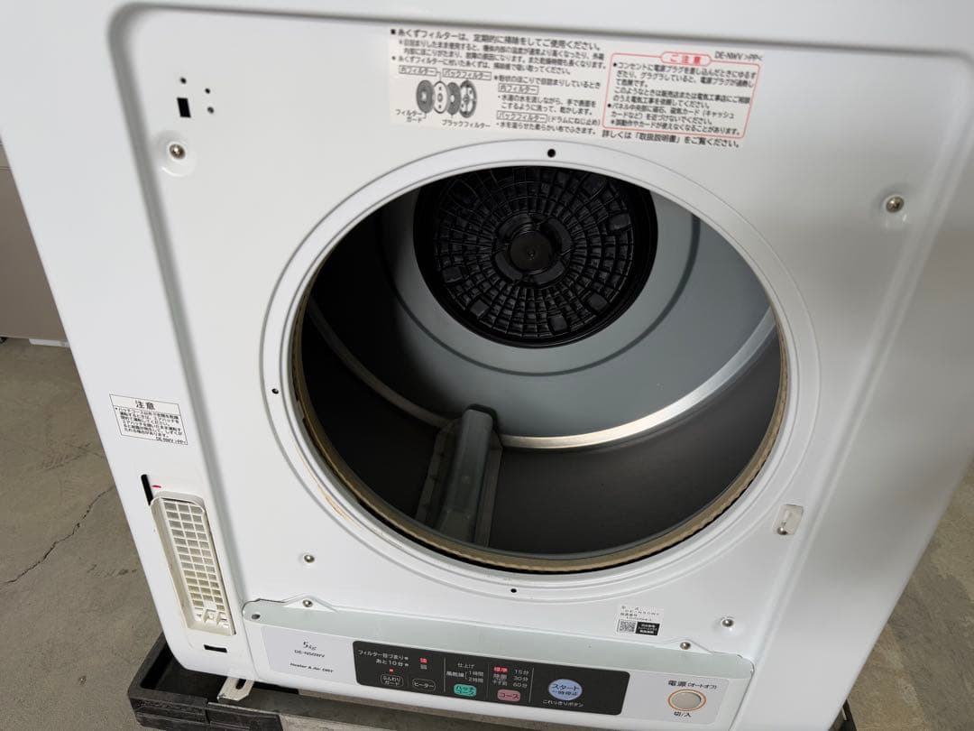 【高年式】 2021年式 5kg 日立 電気式衣類乾燥機 DE-N50WV