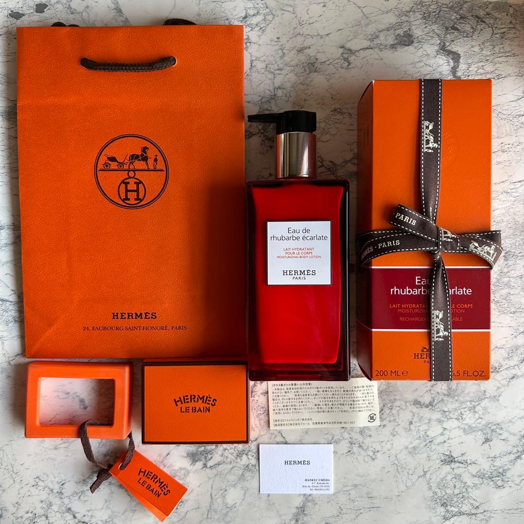 エルメス/HERMES ボディローション 《オー ドゥ ルバーブ エカルラット》