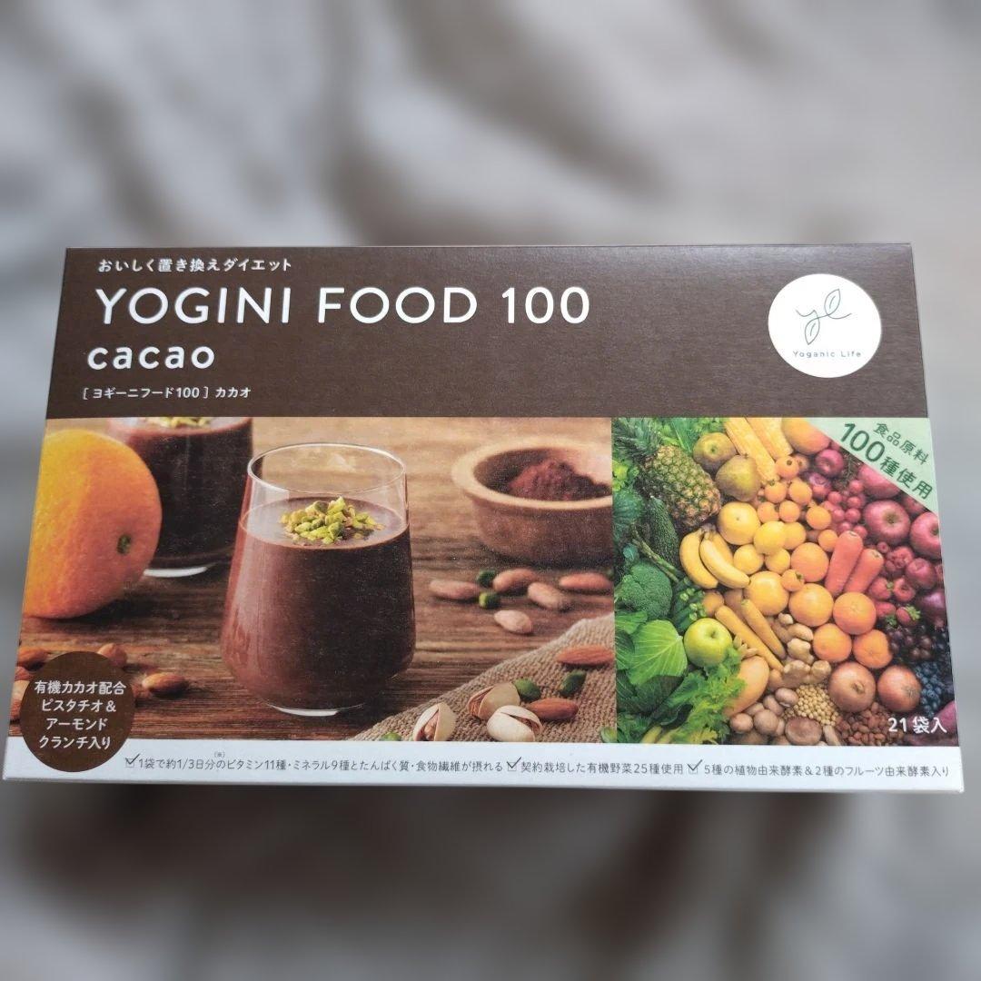 本日限りお値下げ☆YOGINI FOOD 100 cacao
