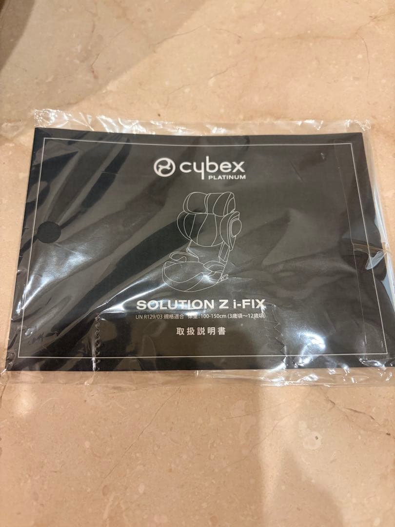 Cybex ジュニアシート SOLUTION Z I-FIXブラック