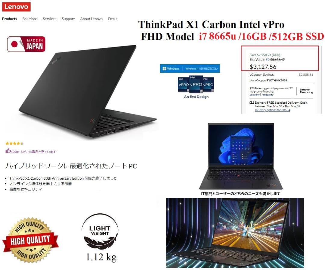 Lenovo X1 Carbon 第8世代 i7 /512GB/16GB/OC