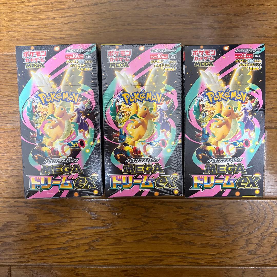【未開封】ポケモンカードゲーム MEGA ドリームEX 3box