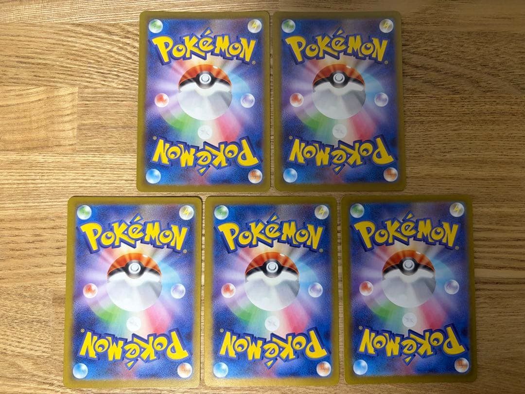 トドロクツキex SAR sv8a 218/187 5枚