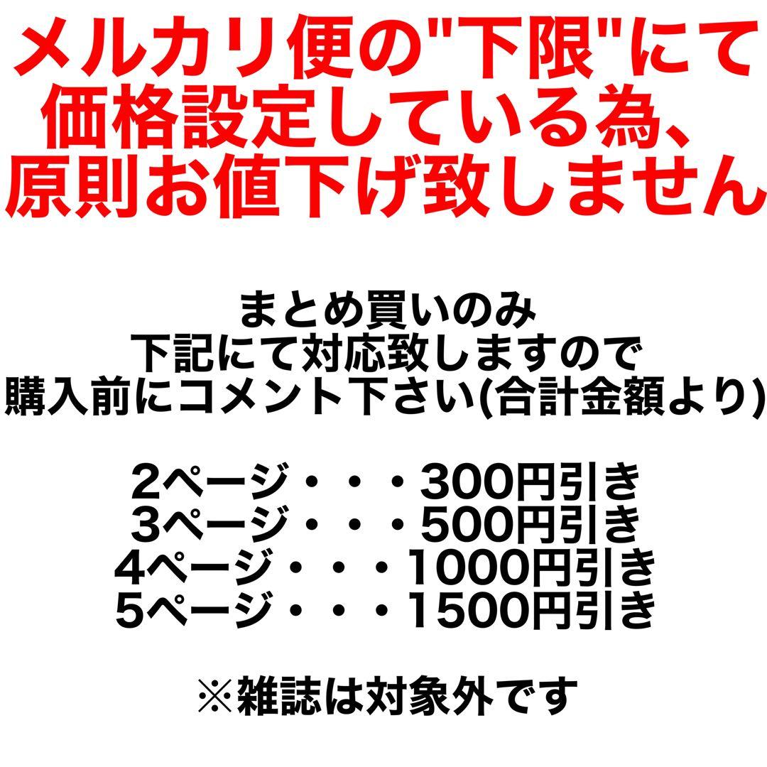 【希少品】ゼンリンの住宅地図　岐阜県　関市　美濃市　1972年　レア