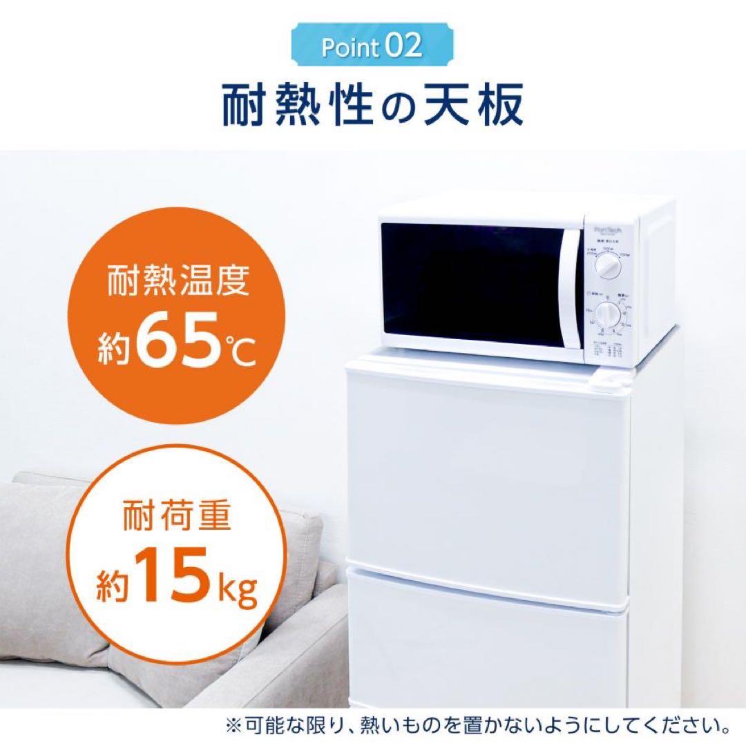 【新品】冷凍冷蔵庫 一人暮らし 75L 幅40cm 3ドア 小型 ホワイト