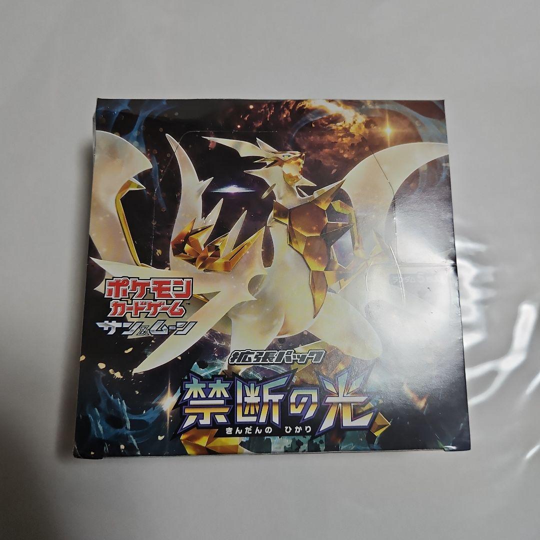 ポケモンカードゲーム サンムーン 禁断の光 1ボックス