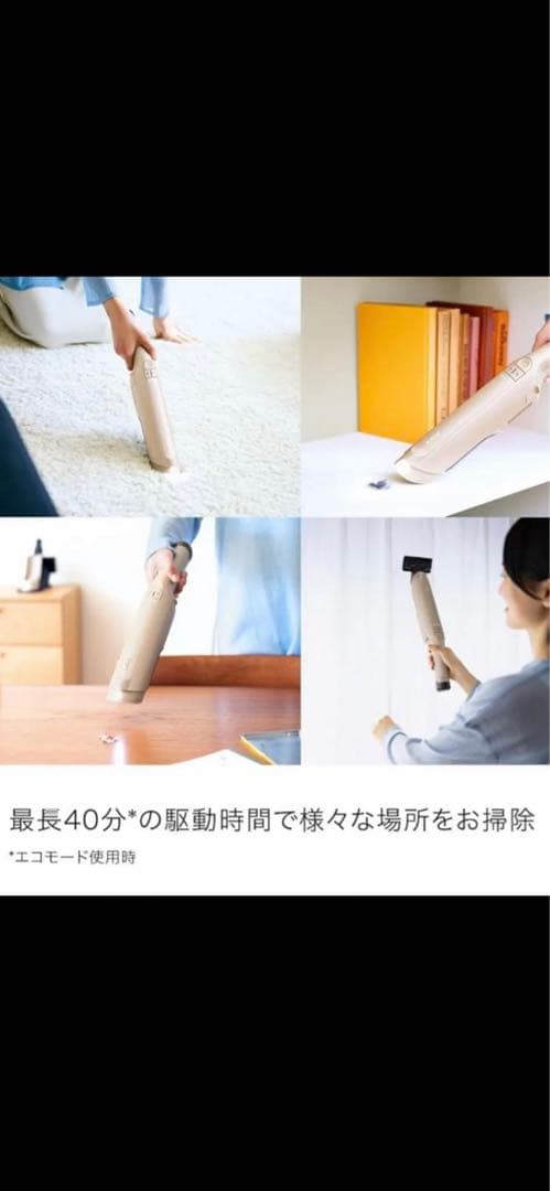 ※ジェティー Shark EVOPOWER DX ハンディクリーナー本体