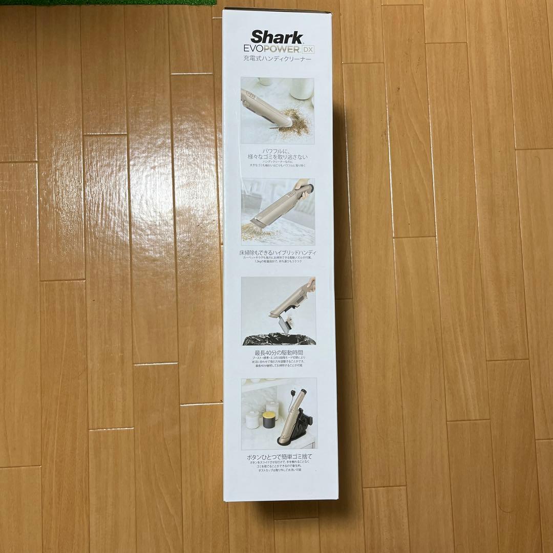 ※ジェティー Shark EVOPOWER DX ハンディクリーナー本体