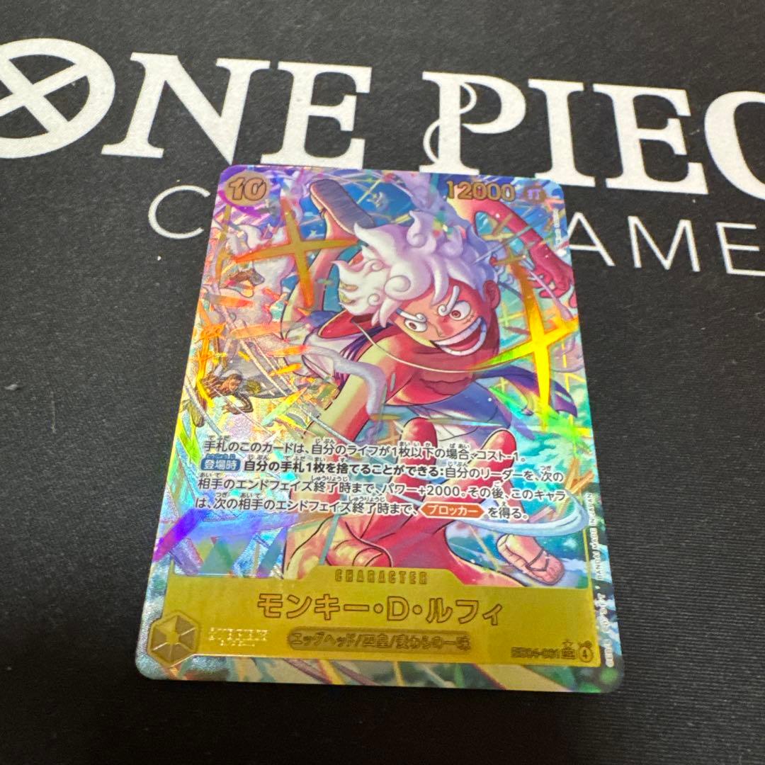 ワンピース モンキー・D・ルフィ エッグヘッドクライシス　シークレット