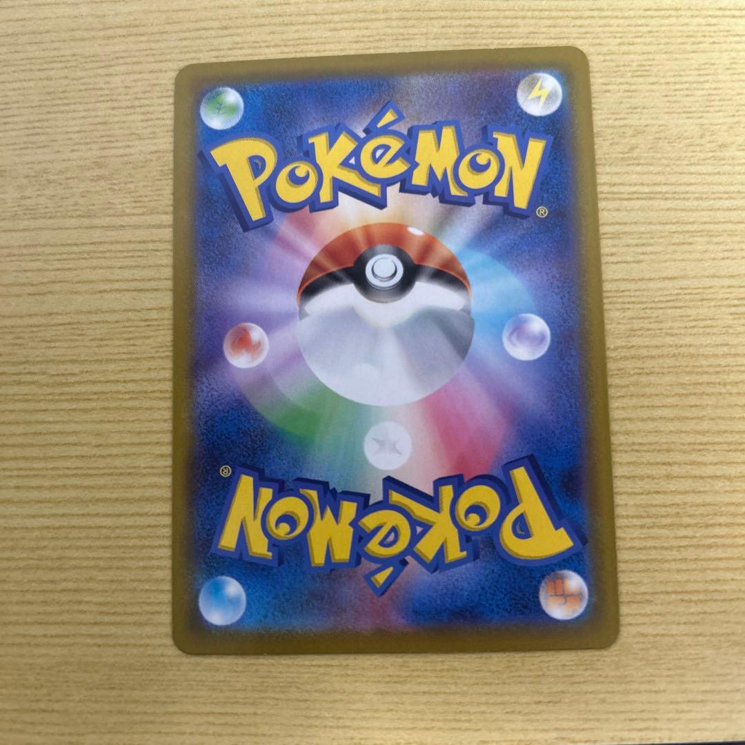〖 極美品〗ポケモンカードゲームMEGAムニキスゼロ メガジガルデex MUR